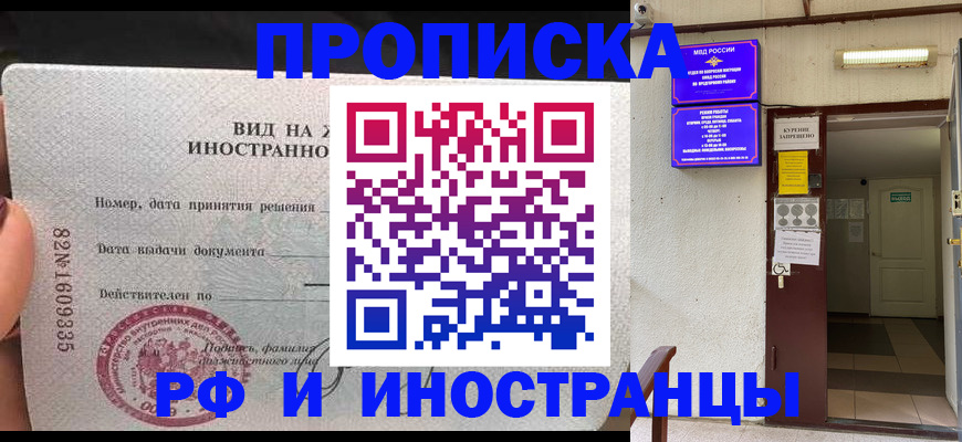 временная регистрация госуслуги в Аргуне